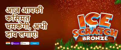 Daily VIP Cashback Offer promotion banner