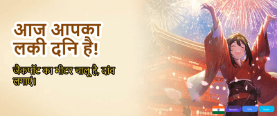 Fast Payouts on Khelo Super banner