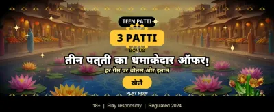 Win Big with Khelo24 Bet banner