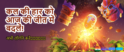 Join the Ultimate Match Action banner